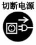 注冊新公司