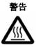 出版物經營許可證辦理