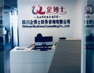 「代理記賬」成都郫都區(qū)代理記賬公司哪家好?