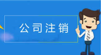 淘寶電子營業執照怎么辦理申請?